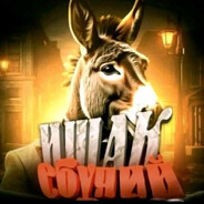 Беспреспективник