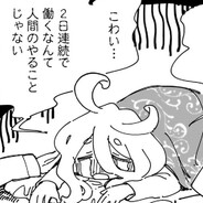 PSI Defense Up Ω's avatar