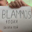 Blammos 100KA