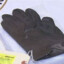 The Governmental Glove