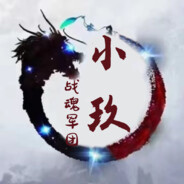 ZH-【战魂军团】小玖 009