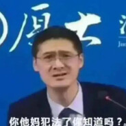 原来是小瘪三哦