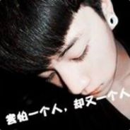 小子不才这厢有礼