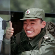 冷面梗王许三多