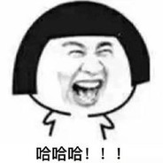 性感哈哈在线划水