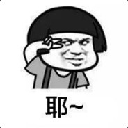 电脑玩家你祖宗