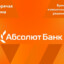 absolutBankPEEK