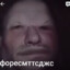 Gold_Bebra