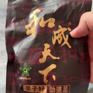 离别的两滴悔泪