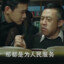 为人民服务