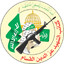 Al-Qassam