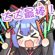 你知道的，我一直是集美