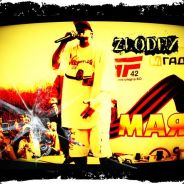 Дринь Санта