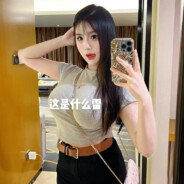 没有能力就没有责任