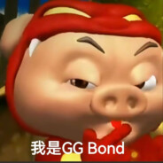 bong的狙还是快的