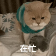 开玩笑-我超勇的