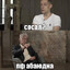 лесбийский sex