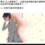 4月になって彼女のいな