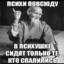 psix_69rus
