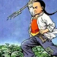 我是闰土专门找茬