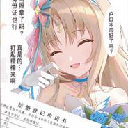 用特朗谱写尼的歌