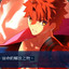 Emiya