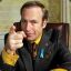 Saul Goodman