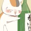 Nyanko_Sensei