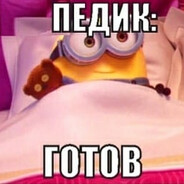 СПЕРМАЕД СЕМЁН