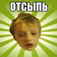 ИИИИ РЕКСАР