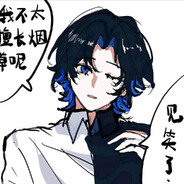 风轻sama