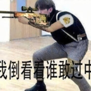 工藤新一cci