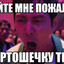 kaRTOshka_FREE B0$$