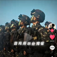 悠远神州，河山统一