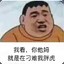 怎么会这个亚子