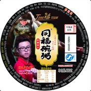 自挂东南枝