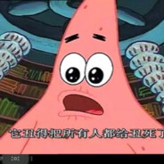 Patrick