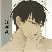 江亦沉