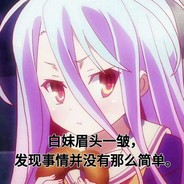 旅行者凯