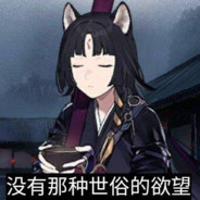 荣誉冠军帝皇神选