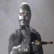 Big Avatar