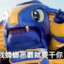 蟑螂界第一狙击手---恶