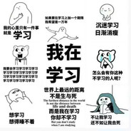 数学怎么就这么难