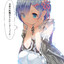 iloverem