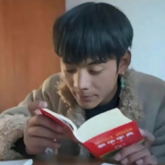 金枪不倒杨泽亚