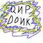 [QNP] Donk