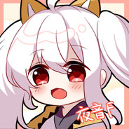 B站直播—椎名小夜音