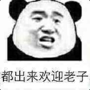 叫我苏大宝贝