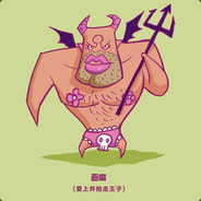 这小子真会得瑟