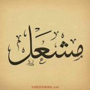 PC mishal ツ